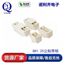 GH1.25���N���i�۲�������2-3-4-5-6-7-8P�Ӳ��  LCP �͸ߜ����