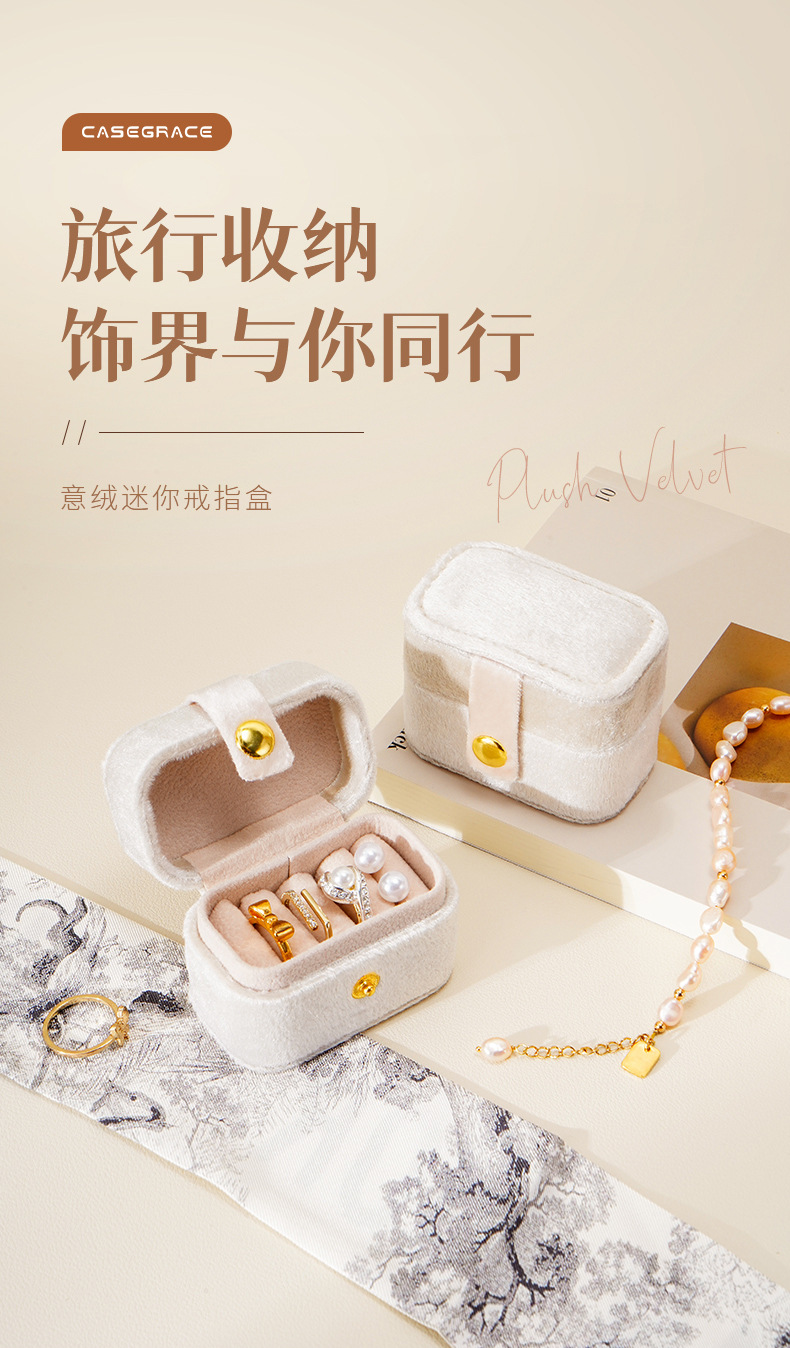 意绒迷你戒指盒详情_01