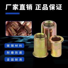 ܇��ƽ�^m8���T��ĸ��߅�L����ñ��ĸm10��ĸ�ݽz3456m12��ĸ���Q