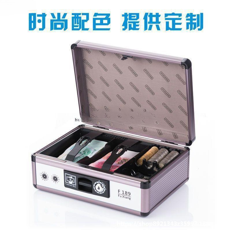 铝合金手提收银箱超市商用收银盒钥匙带锁财务收款箱便利多格钱柜