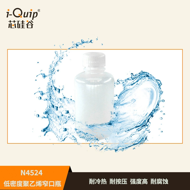 Ядро Силиконовая долина бутылка с небольшим ртом N4524 полиэтиленовая бутылка с узким горловиной низкой плотности бутылка с тонкой горловиной бутылка