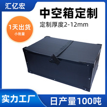 折叠式中空板周转箱批发 网格加强筋设计 仓库搬家物流收纳箱定制