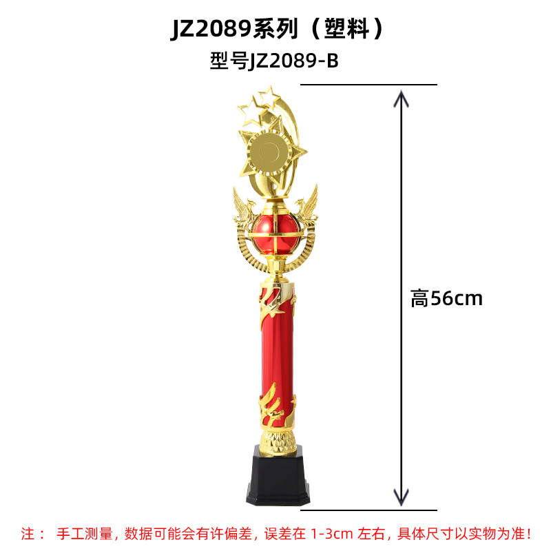 Taekwondo trofeos de artes marciales personalizados niños lucha libre jujutsu competencia de trofeos de plástico creativo regalo de premios