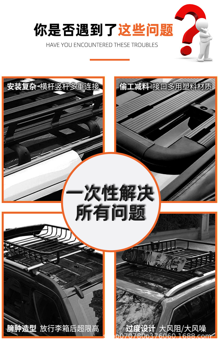 Rooftop Luggage Rack Ladder, Roof Crossbars, Luggage Frame, Off-Road Modification Parts, Expandable Roof Platform
