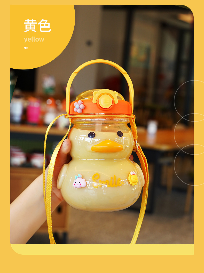 小黄鸭杯_14