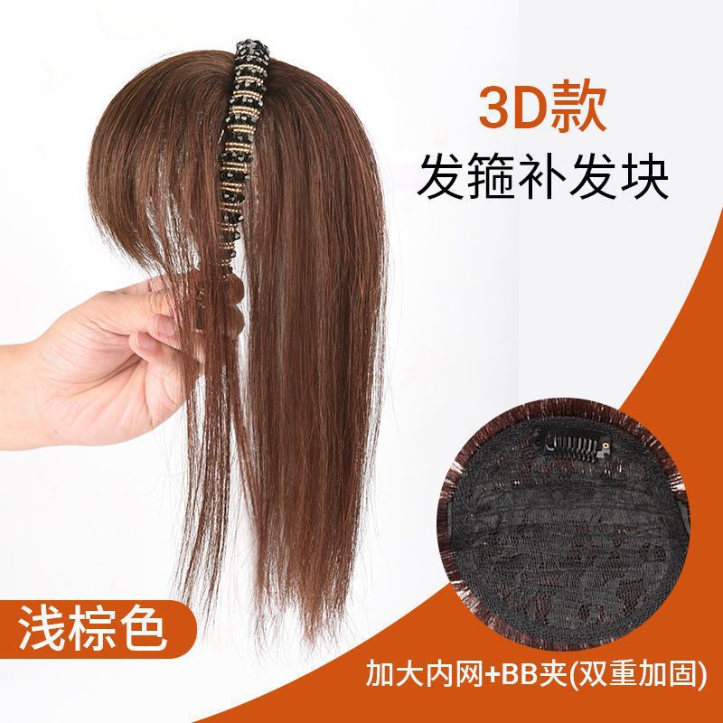 Peluca de cristal diadema flequillo integrado completo cabello humano real aumento de cabello frente cubierta natural cabello blanco cabeza pieza de reemplazo de cabello hembra