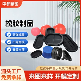 聚氨酯橡胶;橡胶密封条;热塑性弹性体