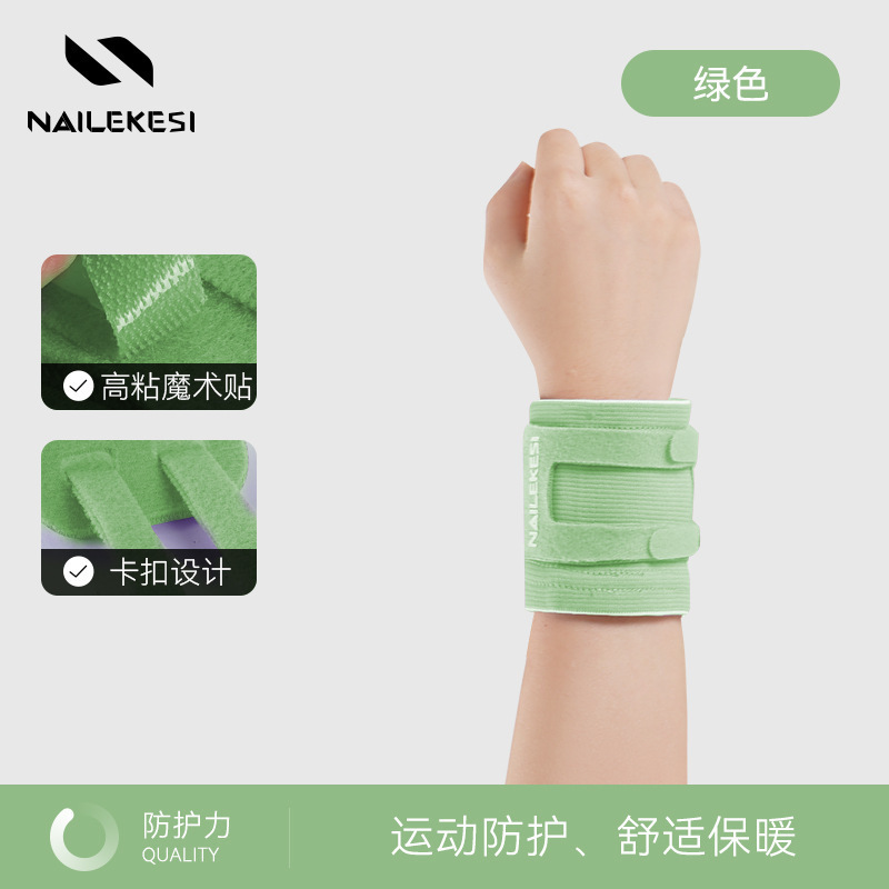 腕のフィットネスのヨガの腱の鞘のtf ccの腕の捻挫の腕のカバーはバスケットボールの超薄い男性の手袋の女性を傷つけます。|undefined