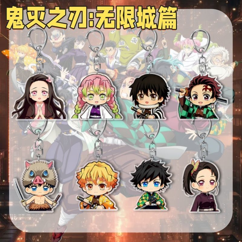 Demon Slayer: Kimetsu No Yaiba Infinity Castle Peripheral Keychain Tanjiro Zenitsu Anime Cartoon Acrylic Keychain Pendant Demon Slayer: Kimetsu No Yaiba Infinity Castle Peripheral Keychain Tanjiro Zenitsu Anime Cartoon Acrylic Keychain Pendant