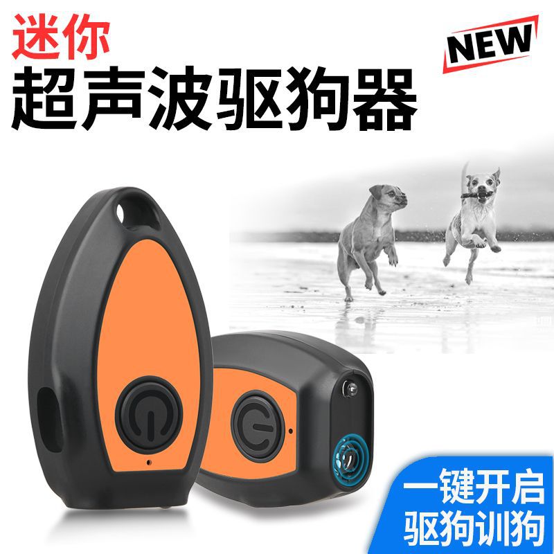 Dispositivo de conducción de perros ultrasónicos, artefacto de entrenamiento de perros, modelo privado, Amazon, dispositivo de parada de ladrido portátil, conductor de perros transfronterizos al aire libre