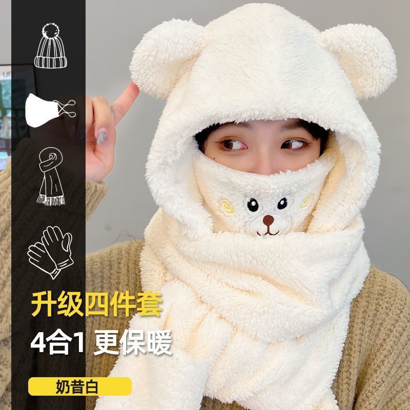 小熊帽子围巾一体女秋冬季可爱学生骑车毛绒保暖护耳连帽口罩围脖|undefined