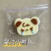 Плачущий мишка