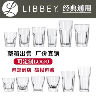 利比八角钢化啤酒杯大容量扎啤杯厚底玻璃杯果汁杯酒吧KTV专用杯