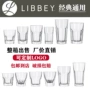 利比钢化酒吧大容量杯