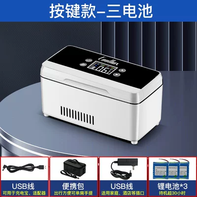 Degree Cooling Us8 Rechargeable Mini — Soyuducular - small-box-button-three-batteries