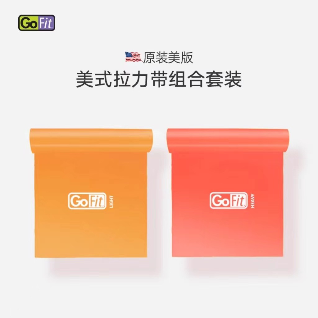 GoFit Yoga Elastic Band Tension Band for Women and Men Fitness Training Back Opening Shoulder Resistance Stretching Exhibition GF-SFB