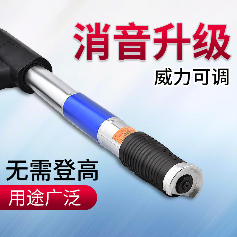 Manufacturer wholesale ceiling fixture sound insulation waste removal woodworking installation fixed nail gun power adjustment nail driving device