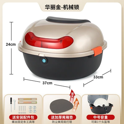 Universal National Standard Small Turtle Electric car tail box - gorgeous-gold-mechanical-lock-send-installation-accessories