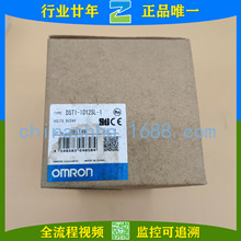 Omron/Wķ-ȫDST1-ID12SL-1