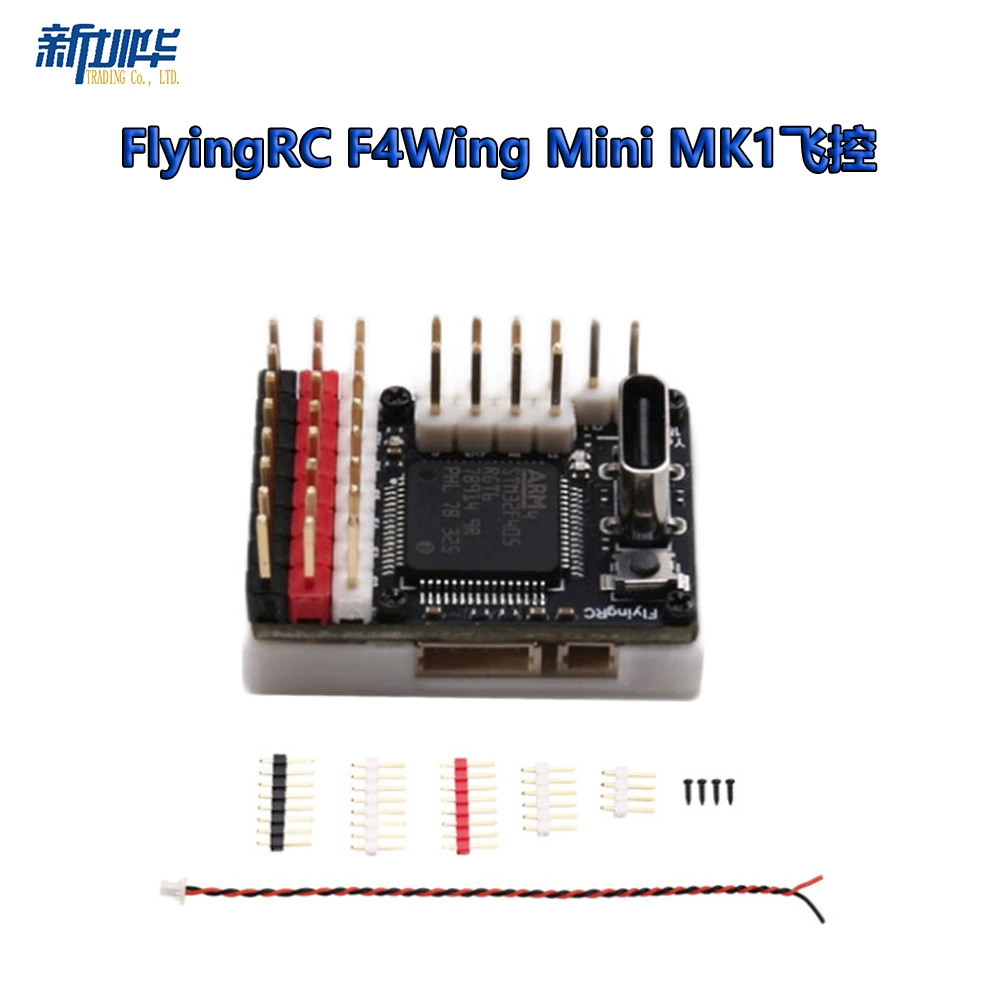 FlyingRC F4Wing Mini MK1, сверхмалый фиксированный крыло полёт управление, заводской-free AP прошивка