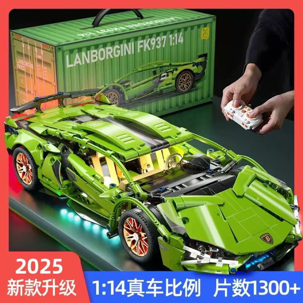Xingya Премиум строительные блоки 1:14 Lamborghini с дистанционным управлением суперкар гоночный детский развивающий сборный игрушка для мальчиков