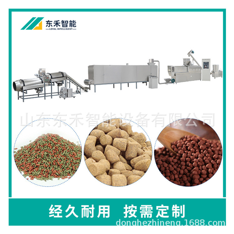 虾食虾料饲料加工机械大型水产类虾饲料生产线