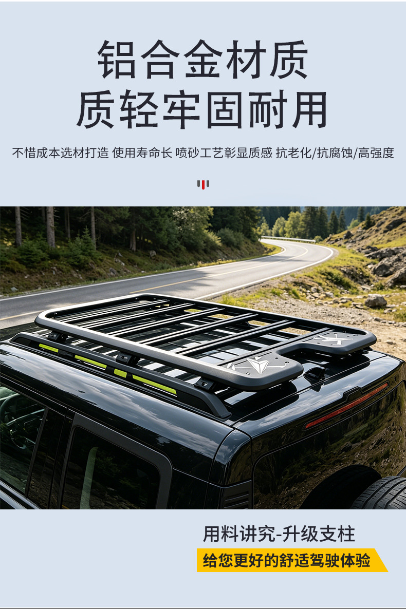 Suitable for Jetour Traveler Shanhai T2/T1 (Guardian model) roof luggage rack frame, foldable, no drilling required