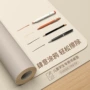 办公室小学生护眼环保桌布