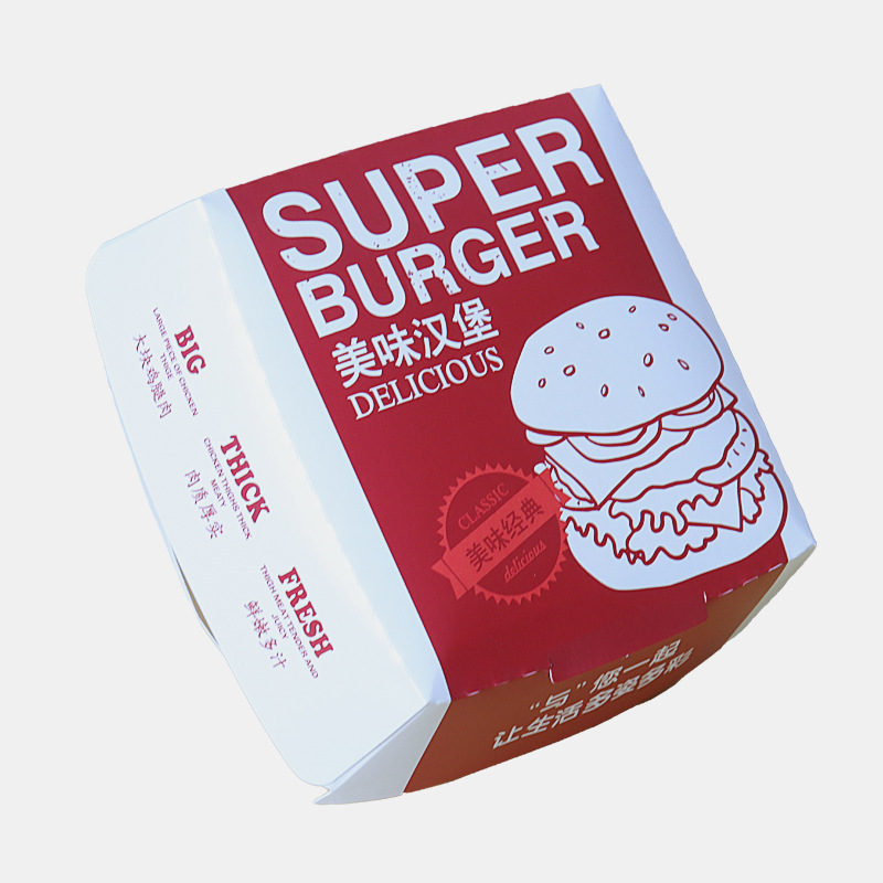 食品级汉堡盒子免折叠外卖防油汉堡纸包装盒加厚一次性纸盒商用