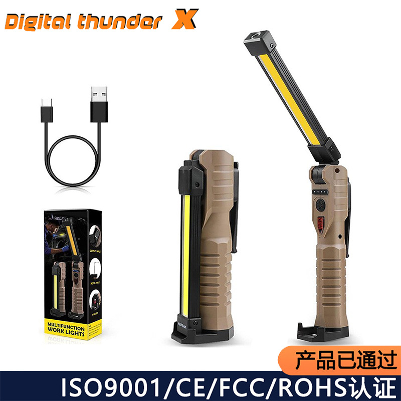 Nueva luz de trabajo multifuncional transfronteriza COB luz de trabajo móvil recargable mantenimiento del automóvil Luz de inspección luz magnética fuerte