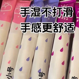 私处保养;卫生棉条;其他畜牧品