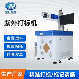 棱镜、透镜;打码机喷码机;激光焊机