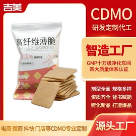 蛋白粉氨基酸;功能饮料;运动营养食品