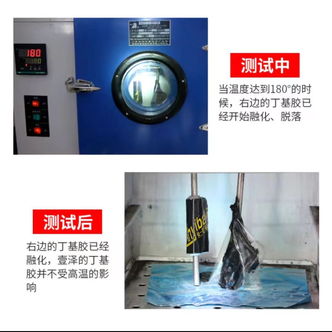 Wholesale Automotive Soundproofing Materials Butyl Rubber Shock Absorber Pads Three-In-One Car Door Soundproofing Damping Shock Absorption Noise Reduction