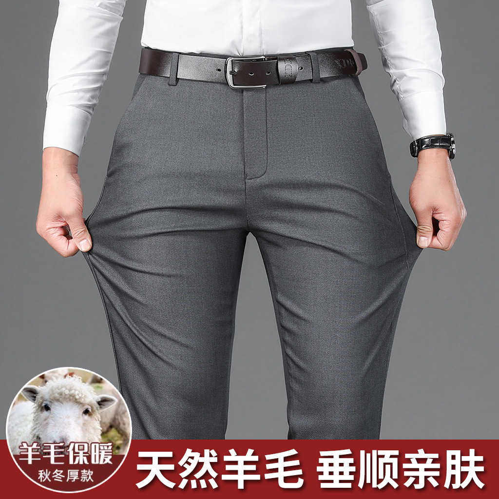 2025 Autumn and Winter Thick Business Casual Pants Men's Loose Straight Wool Trousers Easy Care Middle-Aged Dad Pants