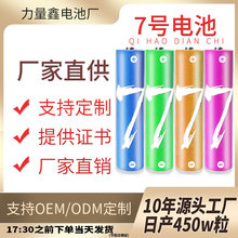 7̖|Բɫ늳عSֱNAAAbiwسL늳