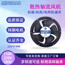 22060�������220vȫ����Բ��ͭ��������纸��ר�ý�������