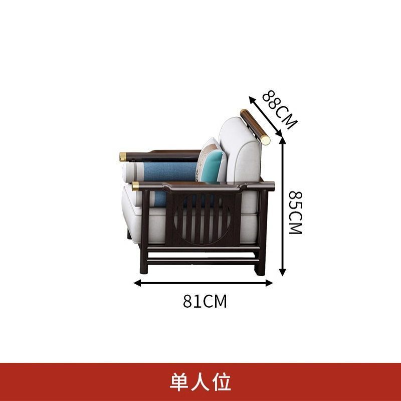 新中式全实木沙发组合中国风现代家用禅意小户型简约客厅轻奢家具|undefined