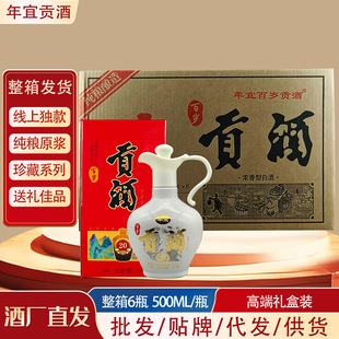 ؕ�Ɲ����Ͱ׾�52�ȏS�����l����Y���ͶY����؃rʳƷ��ˮ6ƿ��