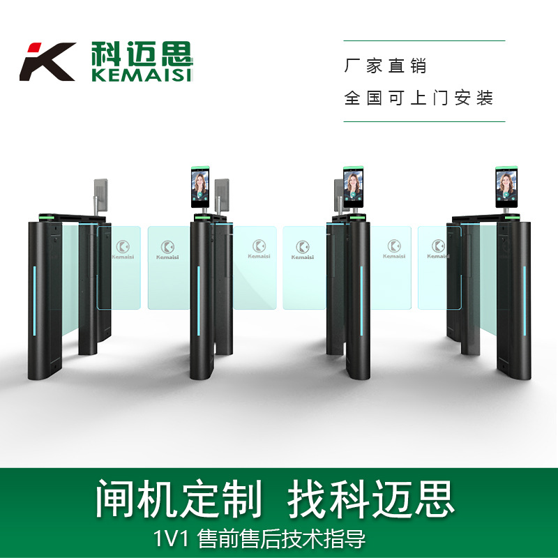 室内高端速通门智能摆闸全自动人行通道闸防尾随刷脸宽通道闸机