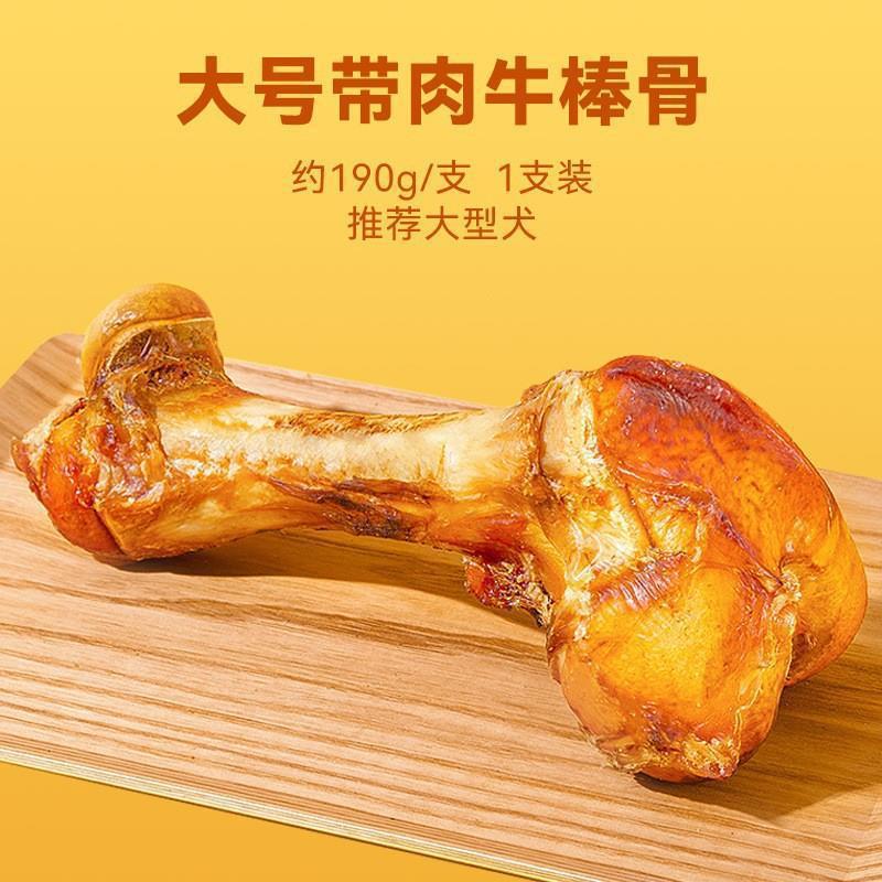 Aperitivos para perros, pato seco, pollo seco, carne de res, papas fritas especiales para perros pequeños y medianos, recompensas de entrenamiento para perros, palitos molinos para mascotas