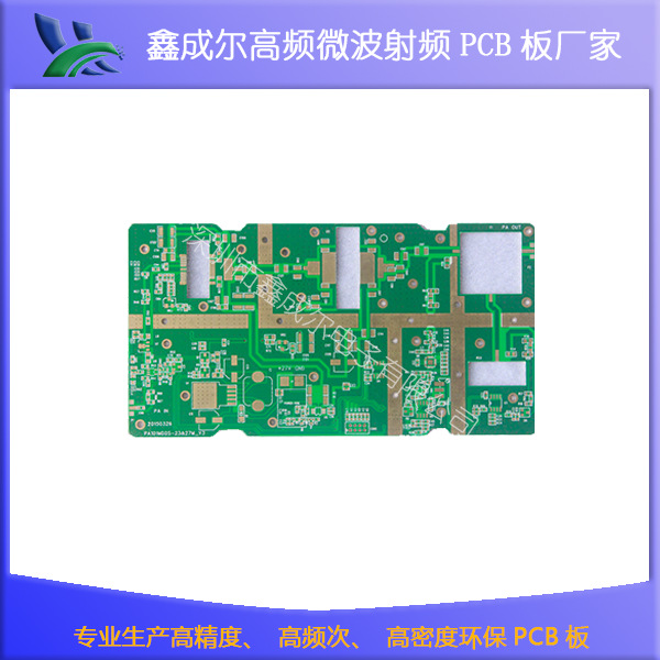单双面高频pcb线路板 抄板FR-4 HDI高阶线路板 高频线路板制造