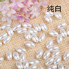 Beads from pearl handmade, bracelet, necklace, accessory, fermented glutinous rice, 6×12mm