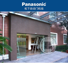 上海松下150自动门安装维修南汇区至泰服务中心