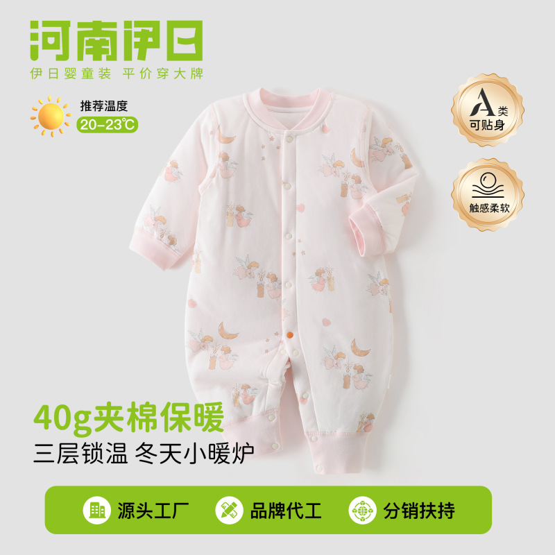 Baby clothes, newborn, 40g quilted cotton, Class A, seamless romper, unisex long-sleeved jumpsuit