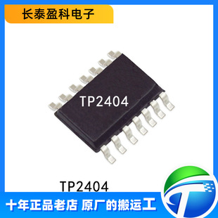 TP2404 ԭ�b��Ʒ �͉�ͨ���\��Ŵ���оƬ �NƬTSSOP14 TP2404-TR