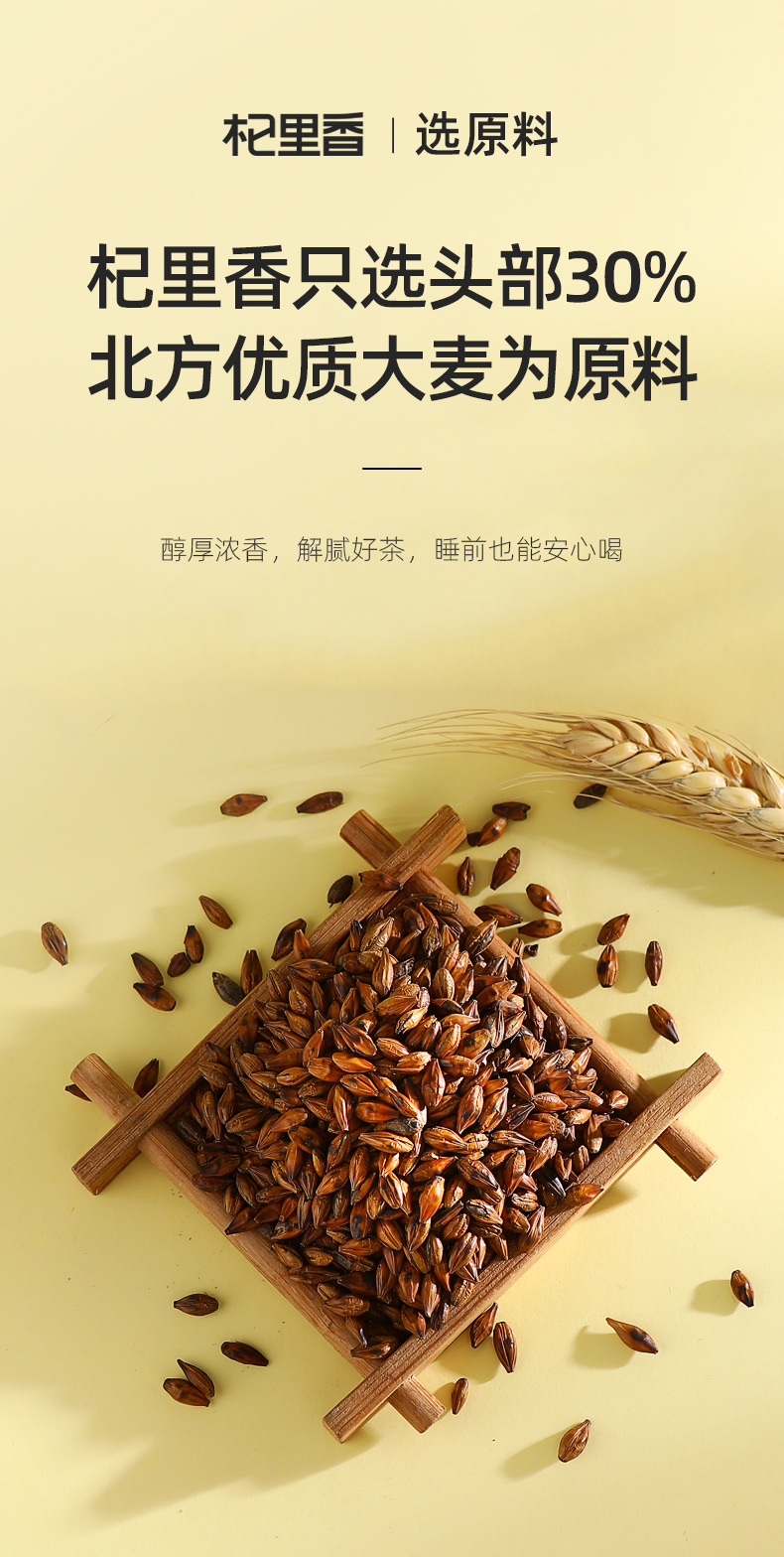 Roasted Barley Tea Qi Li Xiang Da Mai Cha Original Flavor 238g Can key features