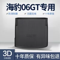 BYD SEAL 06GT багажник коврик для украшения автомобиля Автомобильные модифицированные аксессуары интерьер TPE задняя коробка коврик