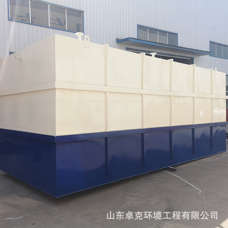Integrated living sewage treatment Equipment Hospital School of…
