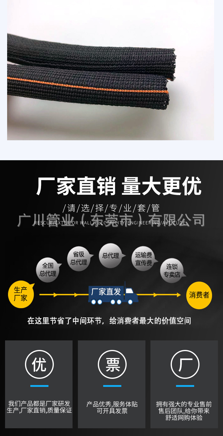 针织套管_10.jpg